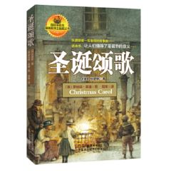 A Christmas Carol (Chinese Edition) 