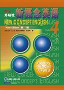 New Concept English vol.4 - Textbook