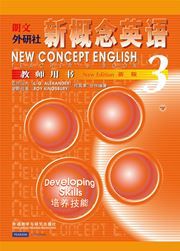 New Concept English vol.3 - Teacher's Book
