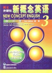 New Concept English vol.3 - Workbook