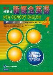 New Concept English vol.4 - Workbook
