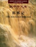The Handan Dream - Library of Chinese Classics series