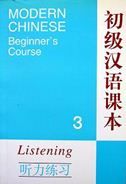 Modern Chinese Beginner's Course - Listening vol.3