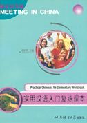 Meeting in China-Practical Chinese: An Elementary Workbook