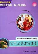 Meeting in China-Practical Chinese: Reading & Writing