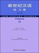 New Century Chinese  vol.2  - Workbook (with Traditional and Simplified Characters)