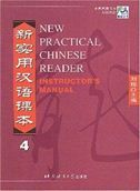 New Practical Chinese Reader vol.4 - Instructor's Manual