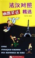 Livre francais-chinois des histoires de rire