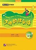 Rhythmic Chants for Learning Spoken Chinese
