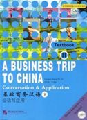 A Business Trip to China vol.2 - Converstion and Application