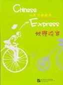 Chinese Express - Joy Chinese in 3 Months