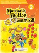 Mandarin Hip Hop vol.2 - Textbook