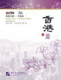 Happy China: Learning Chinese - Hong-Kong