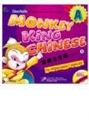 Monkey King Chinese vol.1 (Preschool ed.)
