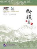 Happy China: Learning Chinese - Xinjiang Vol 1