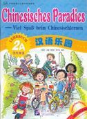 Chinesisches Paradies vol.2A - Lehrbuch