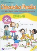 Chinesisches Paradies vol.2A - Arbeitsbuch