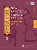 New Practical Chinese Reader vol.2 - Textbook (Traditional  characters)