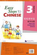 Easy Steps to Chinese vol.3 - Poster Set (Simplified Characters Version)
