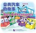 Bus Adventure vol.2