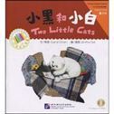 Two little cats - The Chinese Library Series