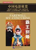 Farewell My Concubine - Watching the Movie and Learning Chinese
