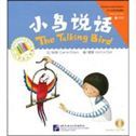 The Talking Bird - The Chinese Library Series