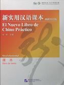 El nuevo libro de chino practico - Nivel elemental Libro de texto