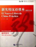 El nuevo libro de chino practico - Nivel elemental Libro del professor