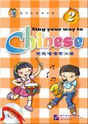 Sing your way to chinese vol.2