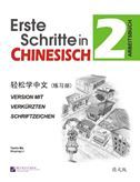 Erste Schritte in Chinesisch vol.2 - Arbeitsbuch