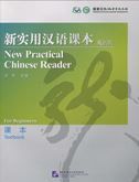New Practical Chinese Reader for Beginners - Textbook