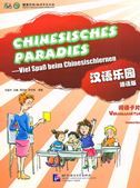 Chinesische Paradies - Grundstufe - Vokabelkarten
