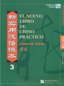 El nuevo libro de chino practico vol.3 - Libro de texto