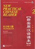New Practical Chinese Reader vol.2 - Workbook