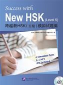 Success with New HSK (Level 5): 6 Simulated Tests