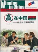 Winning in China - Business Chinese Intermediate