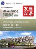 Developing Chinese - Elementary Listening Course vol.2