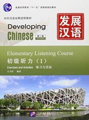 Developing Chinese - Elementary Listening Course vol.1
