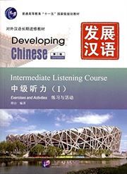 Developing Chinese - Intermediate Listening Course vol.1