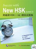 Success with New HSK (Level 2): 6 Simulated Tests