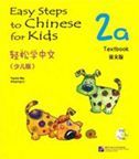 Easy Steps to Chinese for Kids vol.2A - Textbook