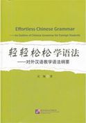Effortless Chinese Grammar: An Outline of Chinese Grammar for Foreign Students