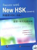 Success with New HSK (Level 4): Comprehensive Practice & Writing