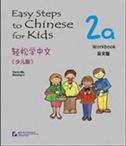 Easy Steps to Chinese for Kids vol.2A - Workbook
