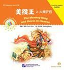 The Monkey King and Havoc in Heaven - The Chinese Library Series
