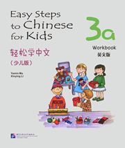 Easy Steps to Chinese for Kids vol.3A - Workbook