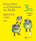 Easy Steps to Chinese for Kids vol.3A - Textbook