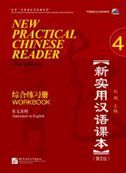 New Practical Chinese Reader vol.4 - Workbook