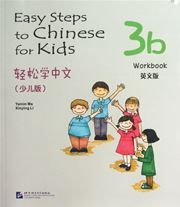 Easy Steps to Chinese for Kids vol.3B - Workbook